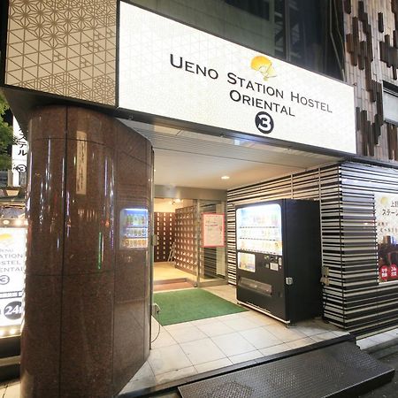 Ueno Station Hostel Oriental Ⅲ Токіо Екстер'єр фото