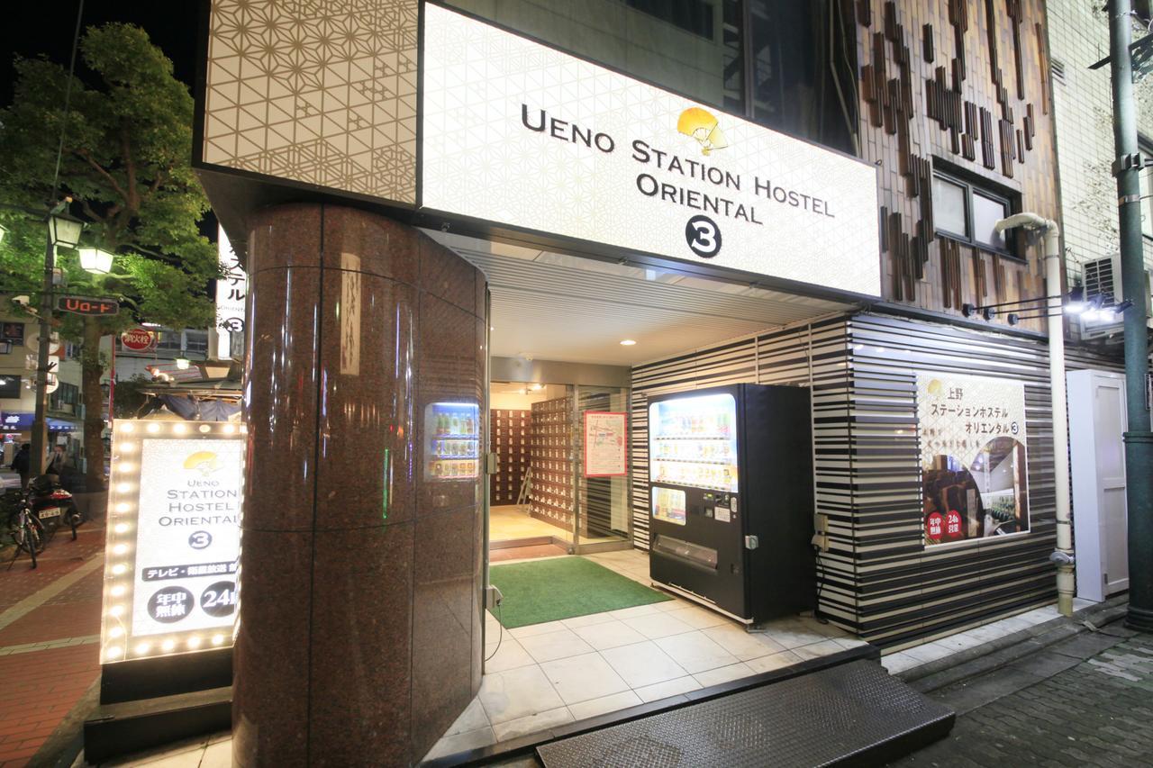Ueno Station Hostel Oriental Ⅲ Токіо Екстер'єр фото